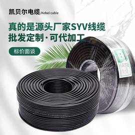 其他电缆;网络线;电力电缆
