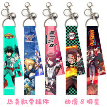 二次元鬼灭之刃飘带刺客碧蓝火影花子君铃铛织带挂饰周边合集一