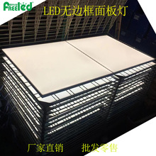 源头厂家LED无边框面板灯36W无边框平板灯集成吊顶无边框平板灯