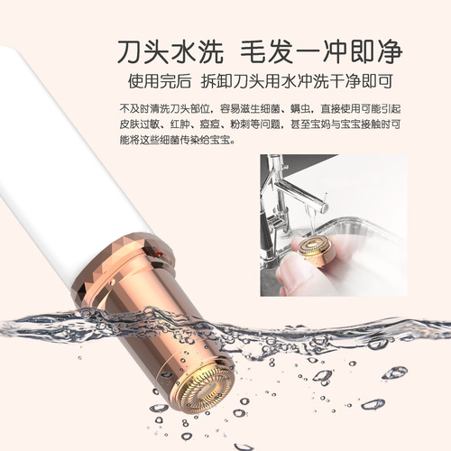 Manufacturer wholesale household epilator painless shaver female whole body waterproof hair removal device mini electric shaver