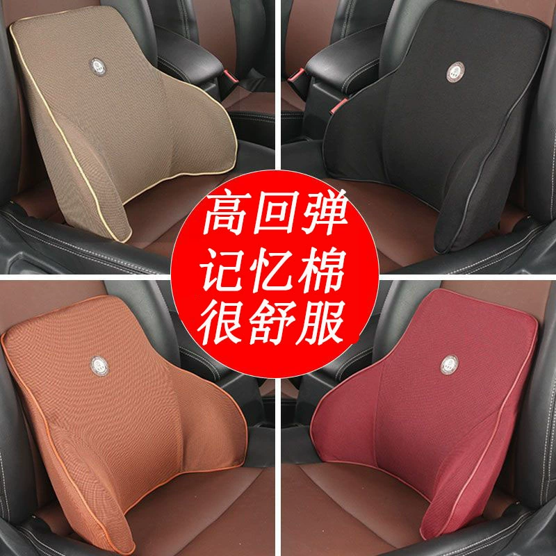 Ортопедическая подушка для поясницы и шеи из пены с эффектом памяти для водителей грузовиков и офисных работников, всесезонная, для использования в автомобиле и на рабочем месте