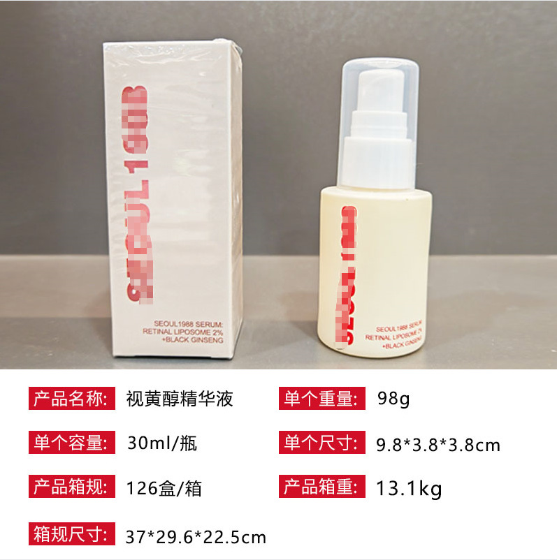 Transfronterizo explosivo VitC retinol cuidado de las arrugas 4% retinol ginseng esencia de ojos crema antiarrugas crema de ojos hidratante image 4