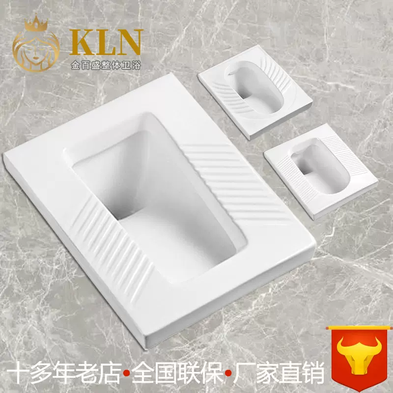 58.5长带弯管大尺寸高温陶瓷蹲便器蹲厕蹲坑大便器金百盛卫浴7223