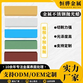 抛光膏;清洗/养护剂;车蜡