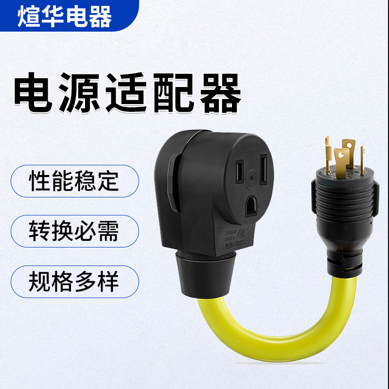 现货美标电器设备 XL1430P转XN650R 干燥机转换器