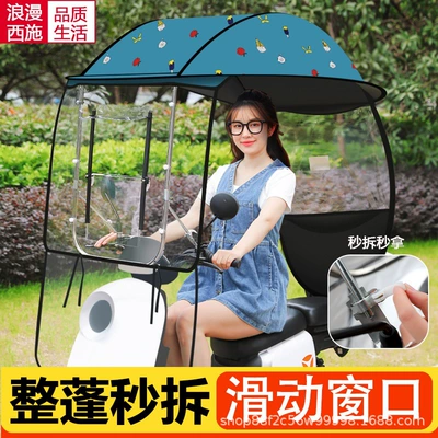 Elektromobil üçün ön şüşə çətiri (günlük) Canopy, Full Motorcycle Battery Vehicle - overall-quick-release-no-side-barriers-sliding-window-blue-ice-handlebar-with-mirror