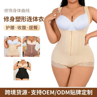 跨境热销连体塑身衣美体高腰三排扣塑形紧身钢骨修身塑形连体衣