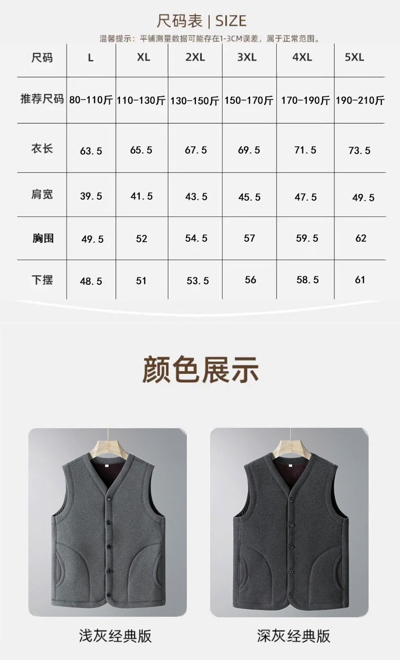 503马甲_12.jpg O1CN01s3YLx81NEuZ1vt3yb_!!4257031539-0-cib.jpg?sign=344982_Mzc1MjM3NDA3