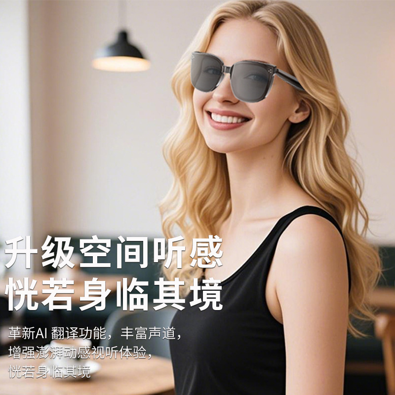 HY-1008AIスマートbluetooth翻訳ヘッドフォンメガネは、マルチ音声対訳旅行会議記録を一体的にサポートしています|undefined