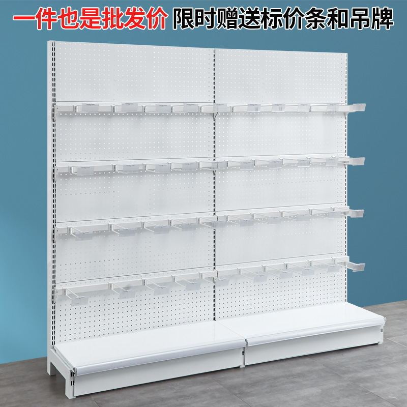 Supermarket Shelf Wholesale Display Rack Snacks Convenience Store Hanging Rack Boutique Shelf Plate Hole Plate Shelf