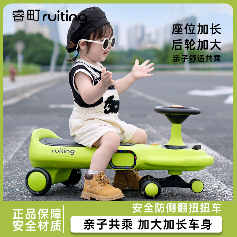 子供用ツイストカー 1-8 歳ウォーキングカーサイレント安定した横転防止スイングカー大人は座ってひねることができます|undefined