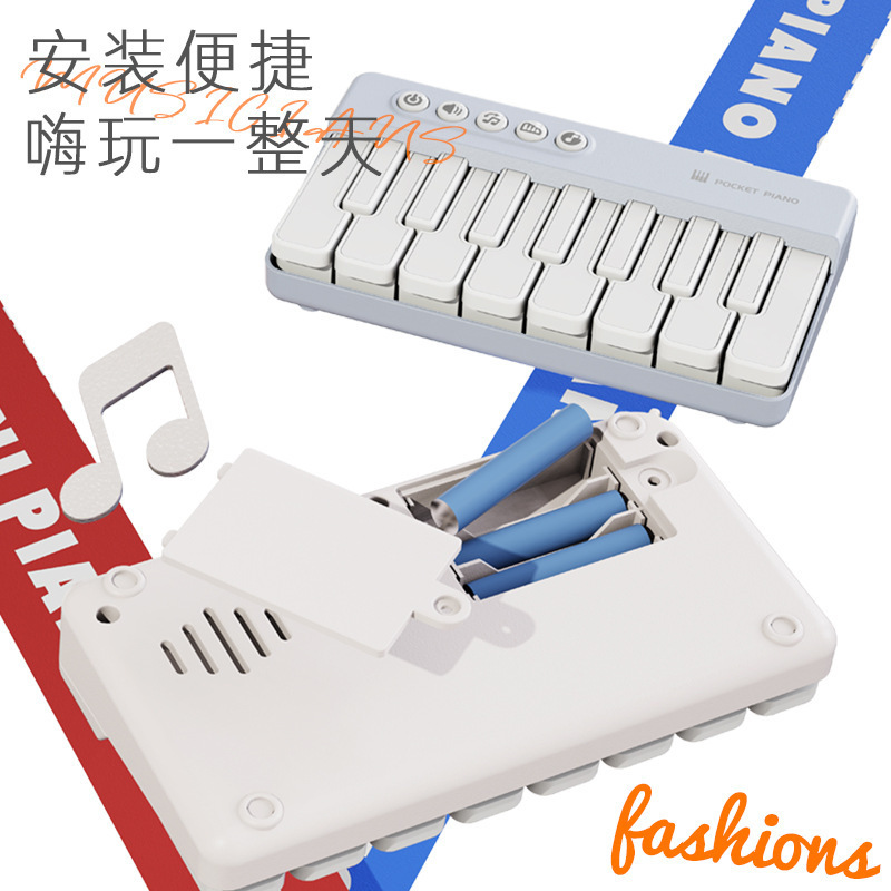 【装箱72pcs】迷你口袋电子钢琴七彩灯光便携式多功能儿童科教益|undefined