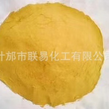 微量元素水溶肥料铁11DTPA铁