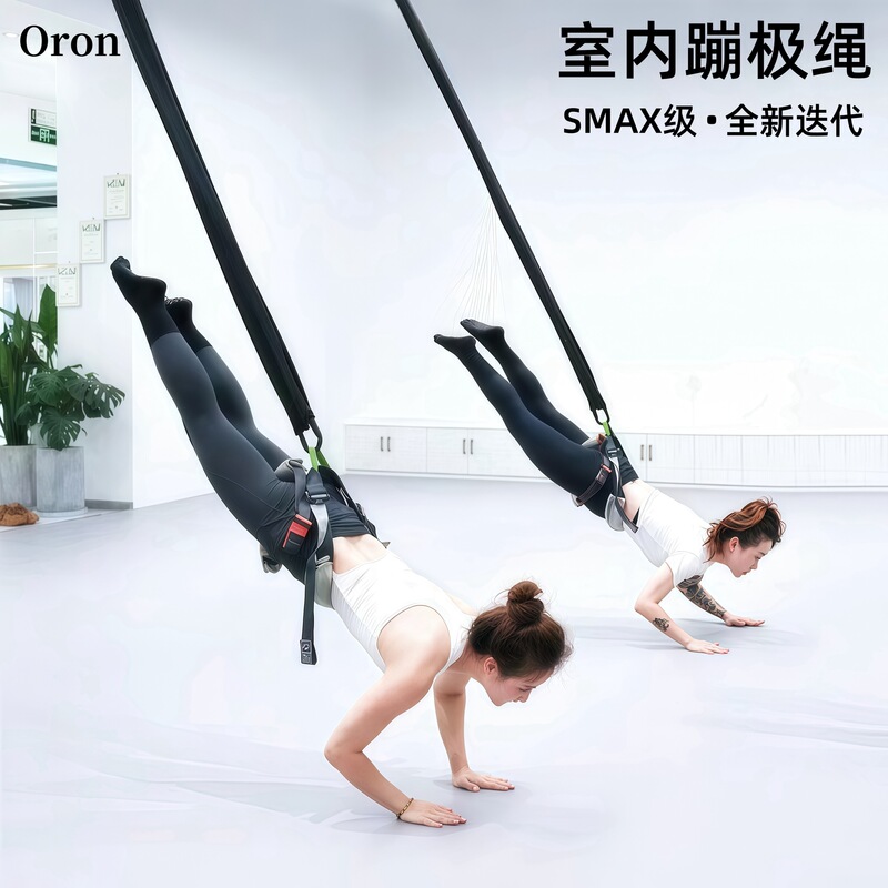 indoor bungee rope vitality belt aerial yoga bungee hanging dance studio equipment belt protection bungee rope