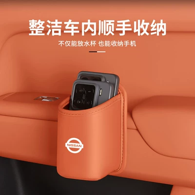 Suitable for Nissan Teana, Car cup holder/beverage holder