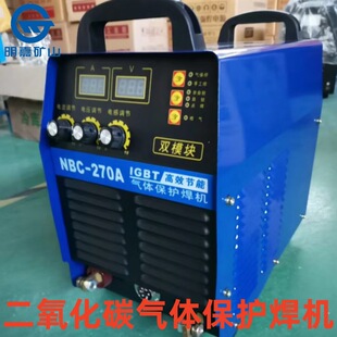 NBC-270������̼���o���C ������̼���o���C��׃�������C��yʽ