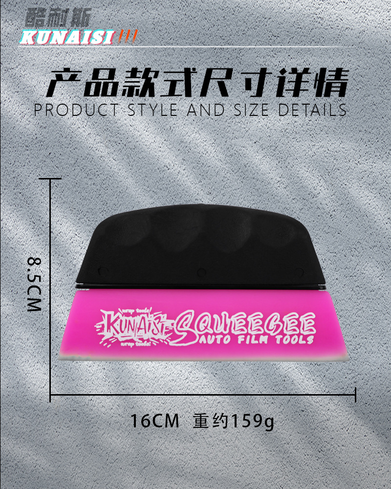 Cool Nice Car Film Application Tool, Rubber Squeegee, Glass Cleaning Tool, Multifunctional Film Scraper