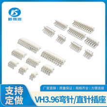 VH3.96B  ֱ/2/3/4/5/6P-12P Ӳ 3.96mmg