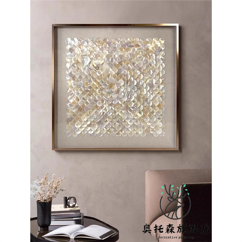 Light Luxury High-End Shell Living Room Decorative Painting Wall Sense High-End Sideboard Entrance Hanging Painting Art Mother-Of-Pearl Decorative Painting