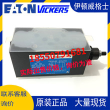 DʿeatonByDGMX2-5-PP-BW-B-30 DGMX2-5-PP-FW-B-30