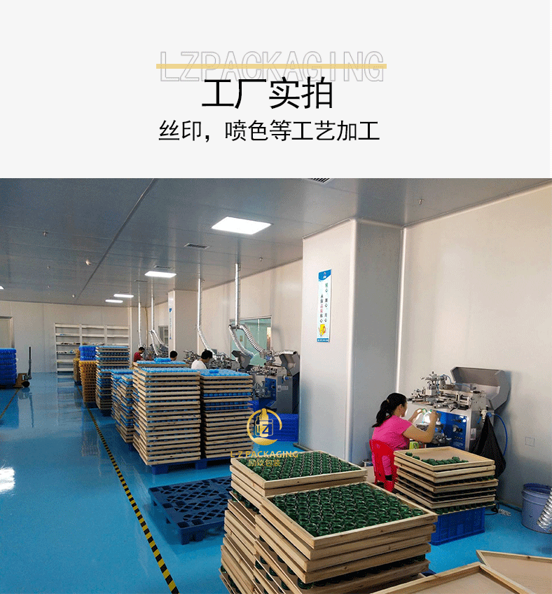 励致，新详情_23