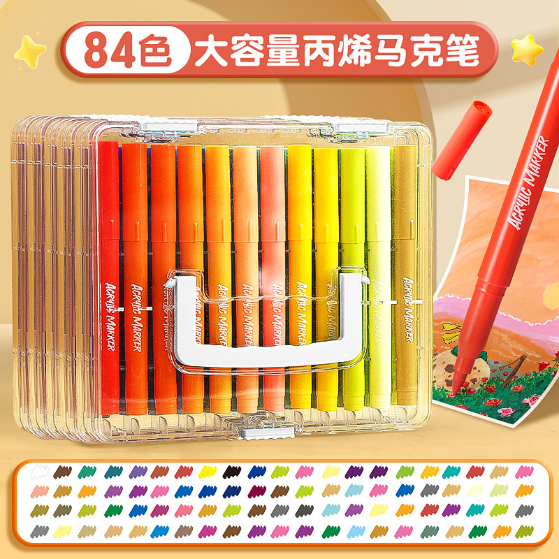软头丙烯马克笔小学生专用不透色可叠色儿童彩笔可水洗彩色笔水彩|undefined
