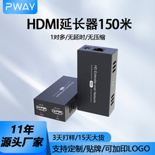 hdmi�W�����L���o�ӕr150��һ����HDMI��ݔ��hdmiextender�h���x