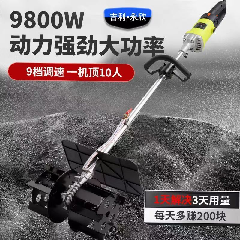 多功能搅拌机混凝土干湿两用大功率干沙子贴砖拌灰神器工地拌灰机