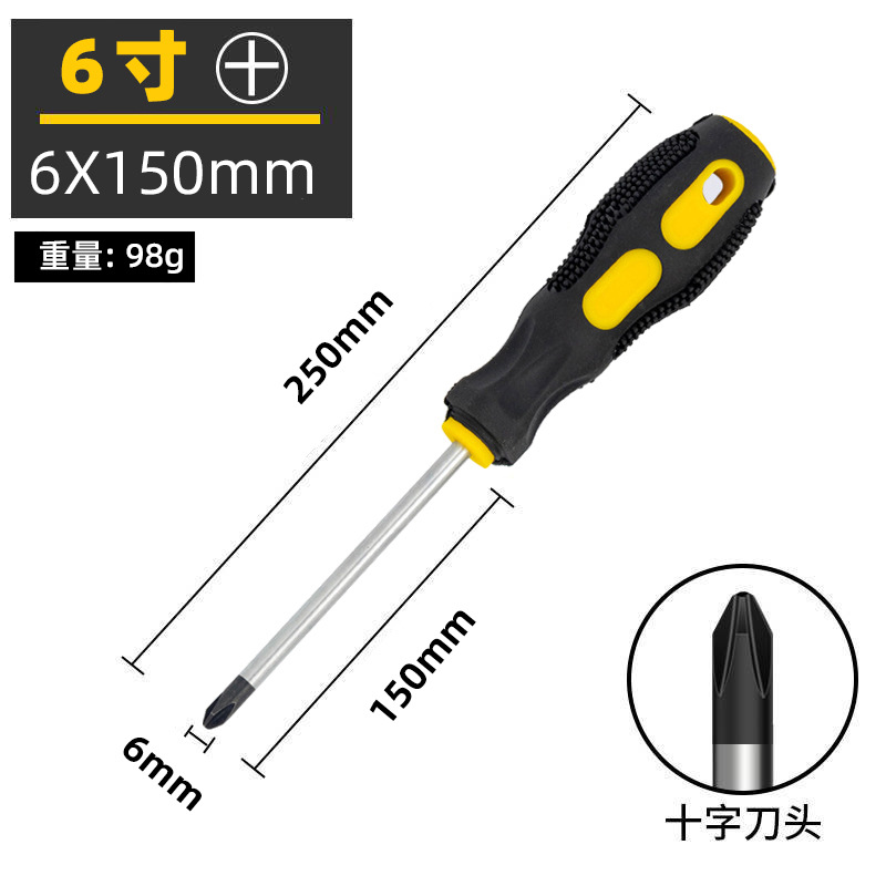 Destornillador de mango de masaje al por mayor destornillador de cruz magnético fuerte manual destornillador de goma de una palabra destornillador de destornillador doméstico