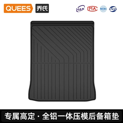 Joe's Car Products — Modelə uyğun ayaqaltı - yian-tpe-trunk-mat-floor-mat-and-trunk-mat-shipped-separately