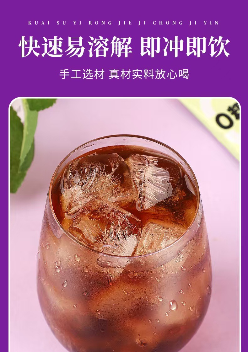 Brown Sugar Ginger Tea Instant Drink Mix (10g Sachets) — Herbal Warming Beverage quality and texture