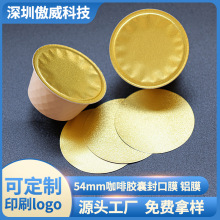 Դ�^���S  ��Ȥ��˼���� �����z��54mm����Ĥ �XĤ