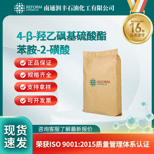4-&beta;-�u�Ҵ^������������-2-���� �������g�w 42986-22-1