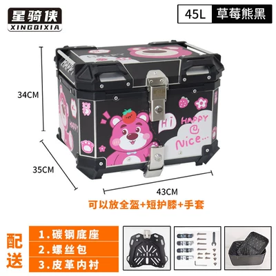 Motorcycle trunk, aluminum alloy tail box, motorcycle rear - 45l-strawberry-bear-black-lining-carbon-steel-quick-release-base