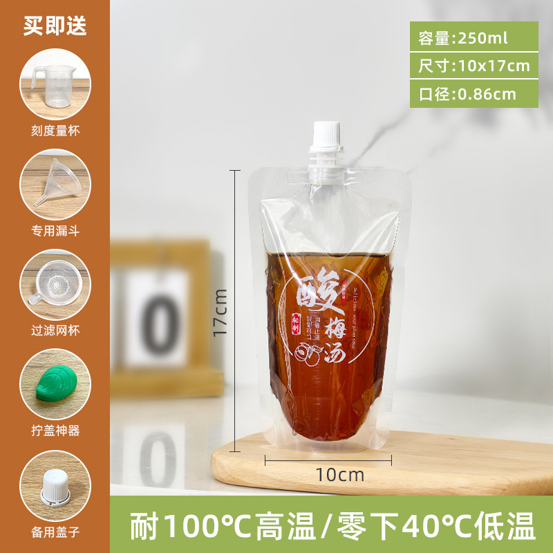 酸梅スープノズルバッグ在庫あり使い捨て商業包装飲料豆乳バッグ透明自立液体包装袋|undefined