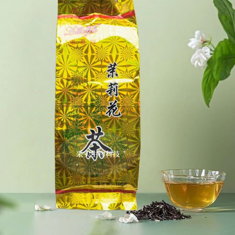 【1個ドロップシッピング】老葛ブランド ジャスミン茶 風味の強い袋入りミルクティー原料 水出し茶 100g 卸売可能|undefined