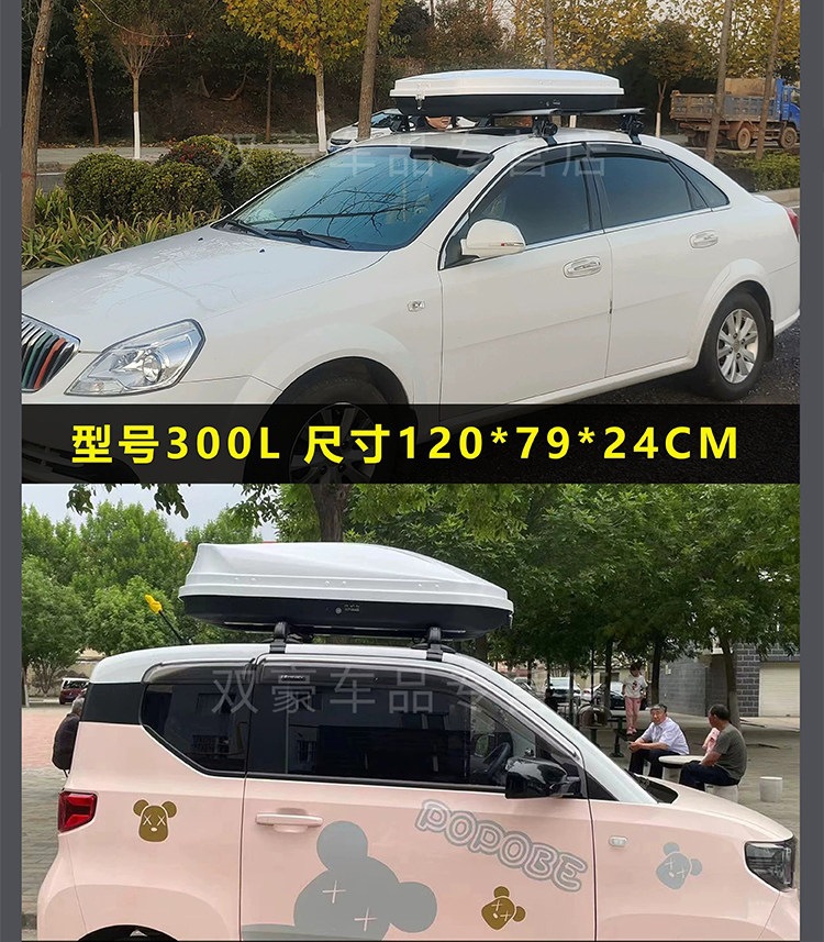 Suitable for universal roof luggage boxes for SUVs, Boyue, T-Roc, Tiguan, Aion Y, car travel luggage racks, off-road fixed luggage racks