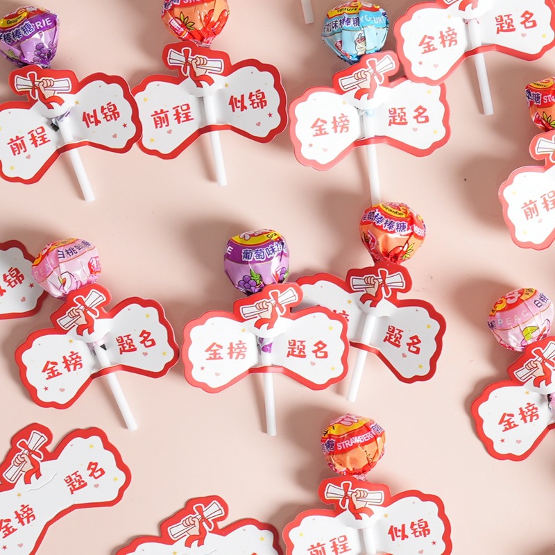 50 개의 막대 사탕이 미래의 판지 50 개를 보냅니다.