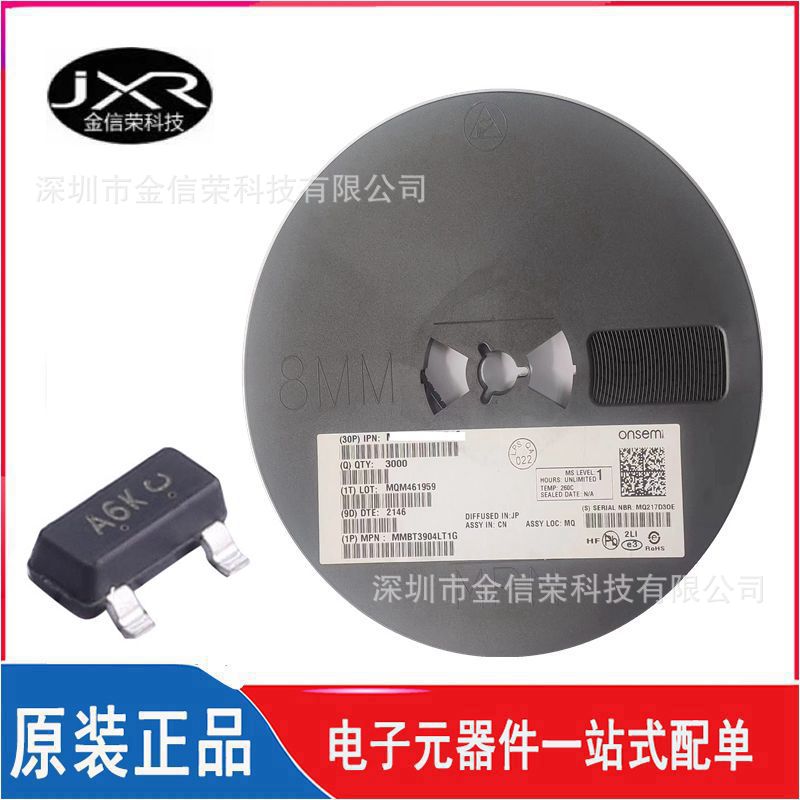 MMUN2133LT1G  丝印 A6K 封装 SOT-23 50V/100mA 双极数字晶体管