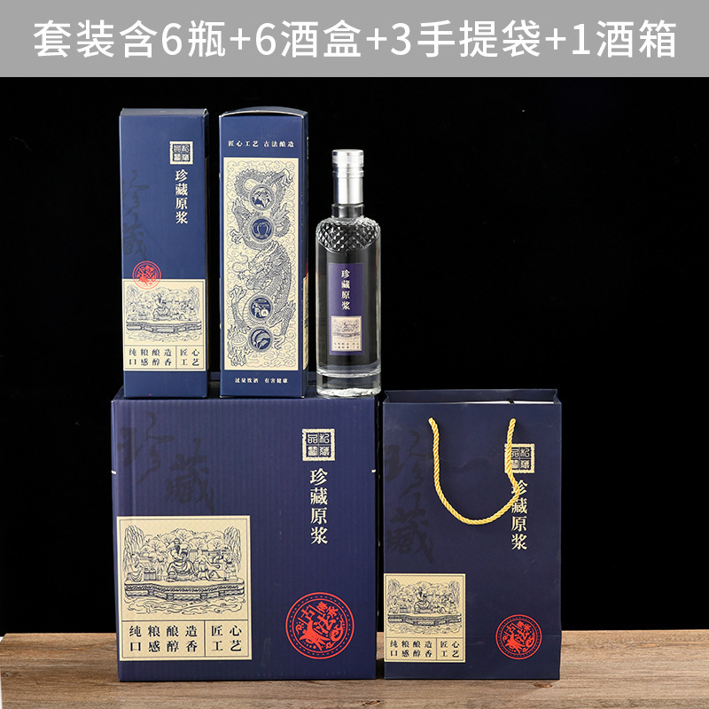 方形玻璃酒瓶透明白酒瓶一斤装500ml圆形礼盒全套酒瓶带标签|undefined