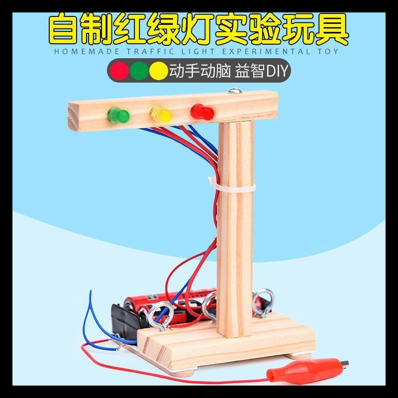 신호등 소재 패키지