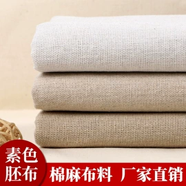 绒布;印花、扎染布;涤纶面料