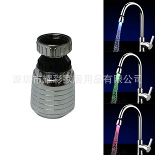 LED���^�� �ؿ�/�߲�׃ɫ�l��ˮ�� 360���f��ˮ���^���^ 8001-B16