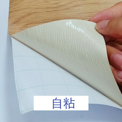 Self-adhesive wallpaper wholesale thick wood grain decorative film waterproof self-sticking hotel renovation furniture refacing cross-border sticker