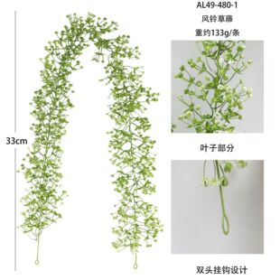 Forest-Style Artificial Flowers, Baby's Breath, Artificial Flowers, Rattan, Air-Conditioning Pipes, Ceiling Flowers, Outdoor Wedding Decorations, Green Plants