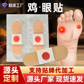 保健护具;其他一次性;保健器具配件