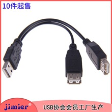 CY-236 USB����ĸ һ�ֶ���늾����L�� ��������X�֙C�����B�Ӿ�