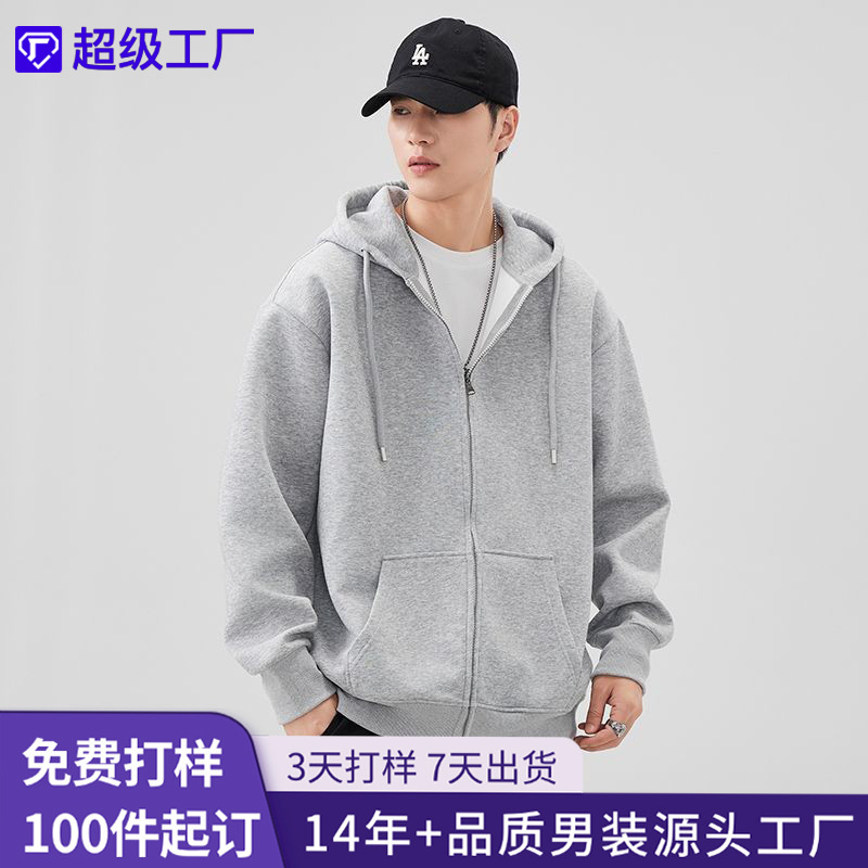 Shanggu Men's Clothing | Spring Hooded Zip-Up Cardigan for Men, Heavyweight American-Style Sweatshirt, New Casual Versatile Loose Fit for Young People.