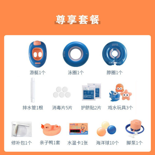 Swimming pool entry-level enjoyment and enlightenment quality exclusive package accessories small household children's water toys