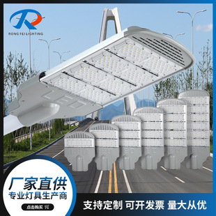 Led Module Street Lamp Head Outdoor Street Lamp Module Waterproof Die-Cast Aluminum Street Lamp Head Square Community Road High Pole Lamp